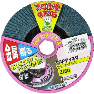 iZ  TOPfBXN 125mm Z#60 5TZ04