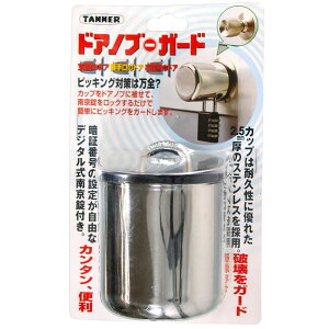 hAmuK[h 5.5×5.5×6.9cm a (PG-10)