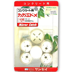 �R���N���[�g�p���~ 4���� �T���Z�C (CM-01)