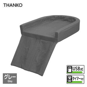 y[݌ɕiz TR[ ܂œdԂ̍ȃq[^[ HUHT25HGY O[ q[^[tzc USB ^C}[t  ӂ͂ g ItBX  g[ HUHT25HGY