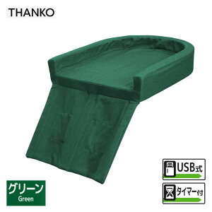 y[݌ɕiz TR[ ܂œdԂ̍ȃq[^[ HUHT25HGR O[ q[^[tzc USB ^C}[t  ӂ͂ g ItBX  g[ HUHT25HGR