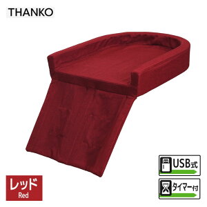 y[݌ɕiz TR[ ܂œdԂ̍ȃq[^[ HUHT25HRD bh q[^[tzc USB ^C}[t  ӂ͂ g ItBX  g[ HUHT25HRD