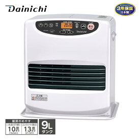 【即納在庫品】 ダイニチ 石油ファンヒーター FW-3625L ムーンホワイト 木造10畳 コンクリート13畳 9Lタンク