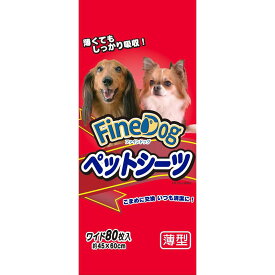 常陸化工 ファインドッグ薄型ペットシートワイド80枚入り