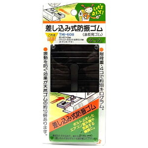 ݎhUS(񔽔S) 8mmX60mmX60mm 4 h (THI-608)