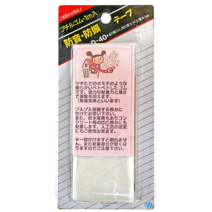 hEhUe[v u`SE1m  3mm×40mm h (D-40)