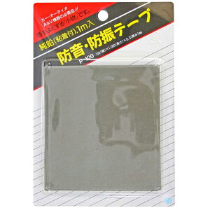hEhUe[v O[ 0.3mm×100mm×1000mm h (P-100)