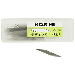 KDS デザインナイフ用替刃 DB−48