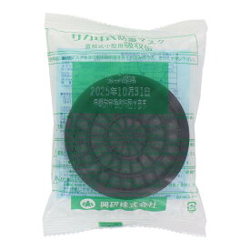 H&H サカヰ式取替用吸収缶 No.802