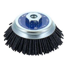 建工快速 スーパーカップブラシmini エヌグリット線 #46 95mm KSCM-46