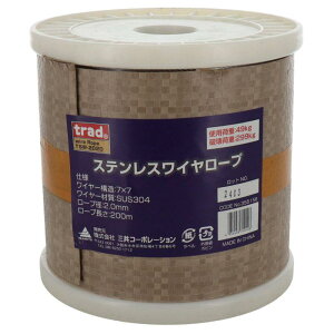 trad �X�e�����X���C���[���[�v ���[�v�a2.0mm×200m TSW-2020