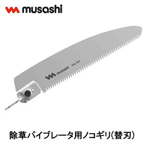 TV oCu[^pmRM WE-707 ֐n  oCu[^[ 