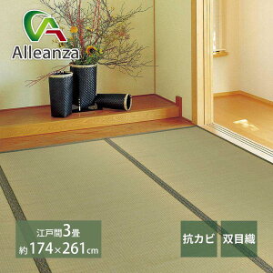 �����J�[�y�b�g �J�[�y�b�g 174×261 ���� ���� �]�ˊ�3�� 3�� 142922630 �A�����U �o���[�I���W�i��