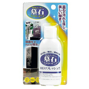 ΃VC  120ml XR[L (TU-341)