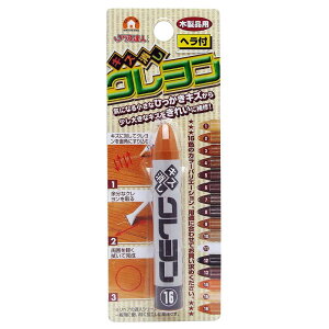 LYN NO.16 XR[L (RKR-16)