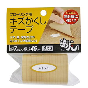 LYe[v Cv 7×45cm 2 XR[L (RKT-02)