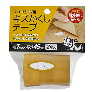 LYe[v x[W 7×45cm 2 XR[L (RKT-03)