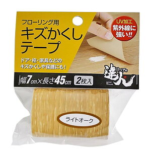 LYe[v LI[N 7×45cm 2 XR[L (RKT-04)