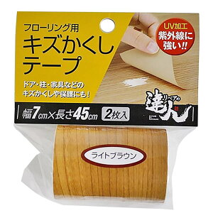 LYe[v CguE 7×45cm 2 XR[L (RKT-05)