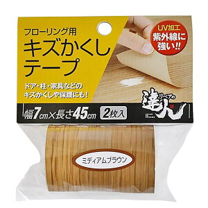 LYe[v ~fBAuE 7×45cm 2 XR[L (RKT-06)