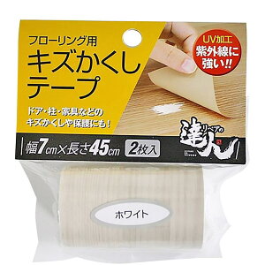 LYe[v zCg 7×45cm 2 XR[L (RKT-10)