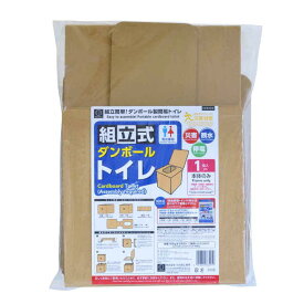 小久保工業所 簡易トイレ 組立式 ダンボールトイレ 1個入り 本体のみ 防災