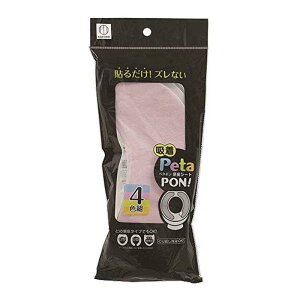 ���v�ۍH�Ə� �z���֍��V�[�g PetaPon�I �֍��V�[�g 4�F�g