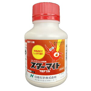 Yw X^[}CgtAu 250mL _Ɩi E n_j Q쏜