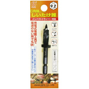 吼 ZpXgbp[t 9.2mm ܗp