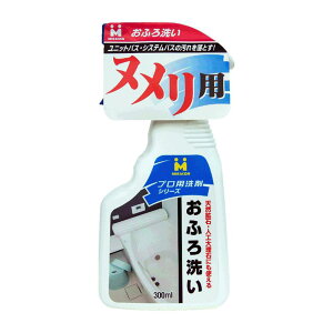 vV[Y ӂ 300ml {~RY (BOTL-7)