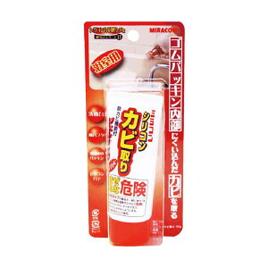 浴室用 シリコンカビ取り 50g 日本ミラコン産業 (MS-115)