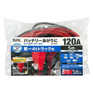 y[݌ɕiz 勴Y u[X^[P[u 12V/24VE100AE5m y ʎ {bNX SUV RpNgJ[ 2tgbN 1684