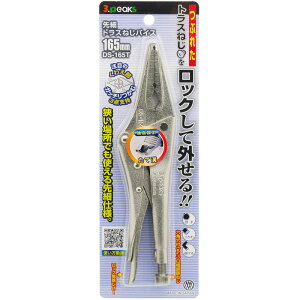 3.peaks ��׃g���X�˂��o�C�X 165mm DS-165T