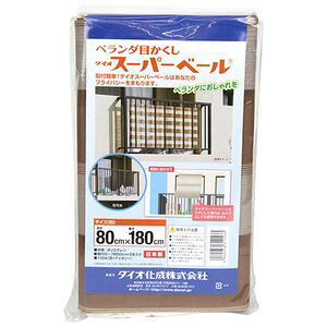 �_�C�I���� �_�C�I�X�[�p�[�x�[�� 80CMX1�D8M 100A