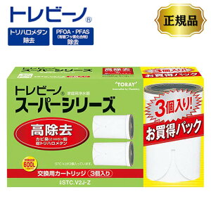 _񂩂gIr[eŏ500~N[|TI^ y[݌ɕiz  (TORAY) gr[m X[p[V[Y pJ[gbW 3 STC.V2J-Z PFOA PFAS  ֌^ STCV2J-Z 