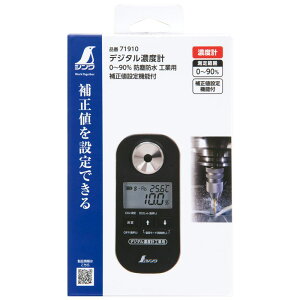 V fW^Zxv HƗp hoh 0-90% 71910