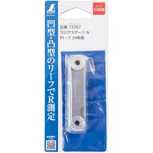 V WAXQ[W A 34g R1-7 73767