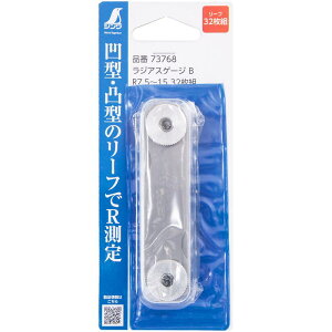V WAXQ[W B 32g R7.5-15 73768