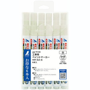 V HpyCg}[J[  ېc  6{ 79108