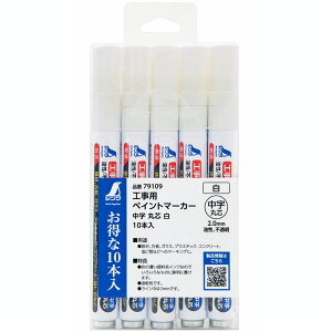 V HpyCg}[J[  ېc  10{ 79109