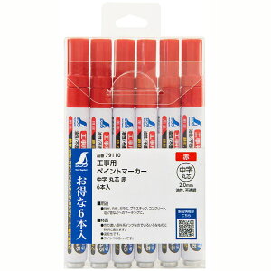 V HpyCg}[J[  ېc  6{ 79110