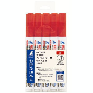 V HpyCg}[J[  ېc  10{ 79111