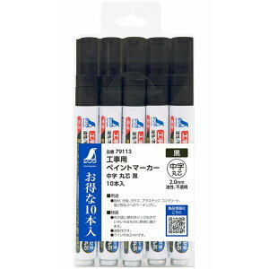 V HpyCg}[J[  ېc 10{  79113