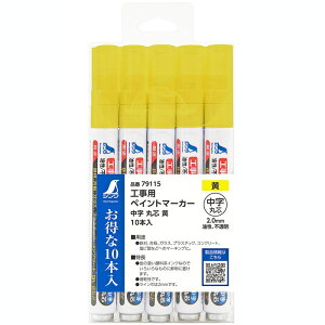 V HpyCg}[J[  ېc 10{  79115