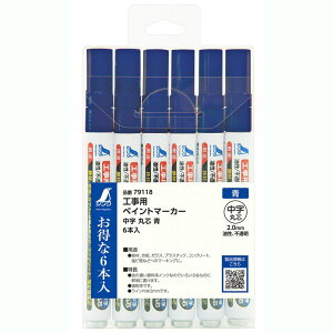 V HpyCg}[J[  ېc 6{  79118