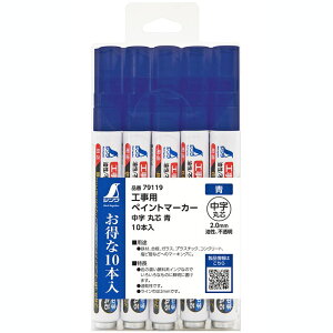 V HpyCg}[J[  ېc 10{  79119