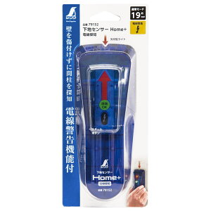 シンワ測定 下地センサー Home電線探知 79152