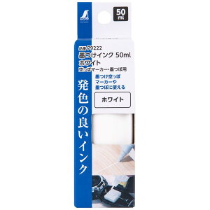 V nCN ۃ}[J[Enڗp zCg 50ml 79222