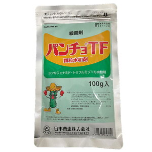 日本曹達 パンチョTF顆粒水和剤 100g 農業薬品 殺菌剤 園芸用 治療 うどんこ病