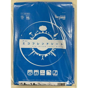 HAGIHARA ターピーエコフレンドシート 5.4x7.2 #3000 ブルー 萩原工業